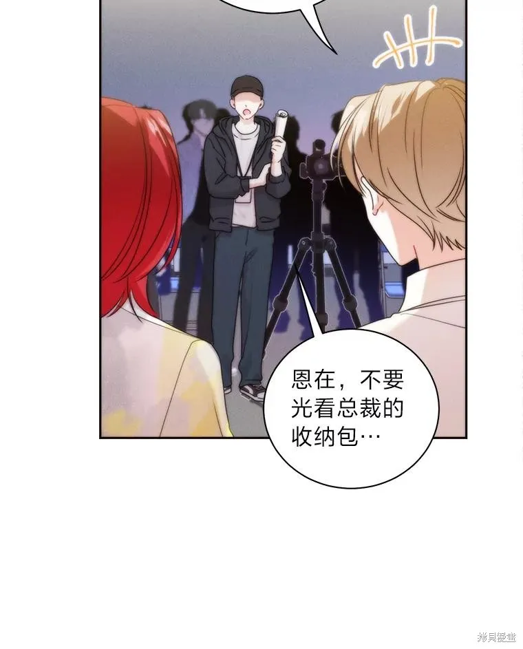 第43话 第20页
