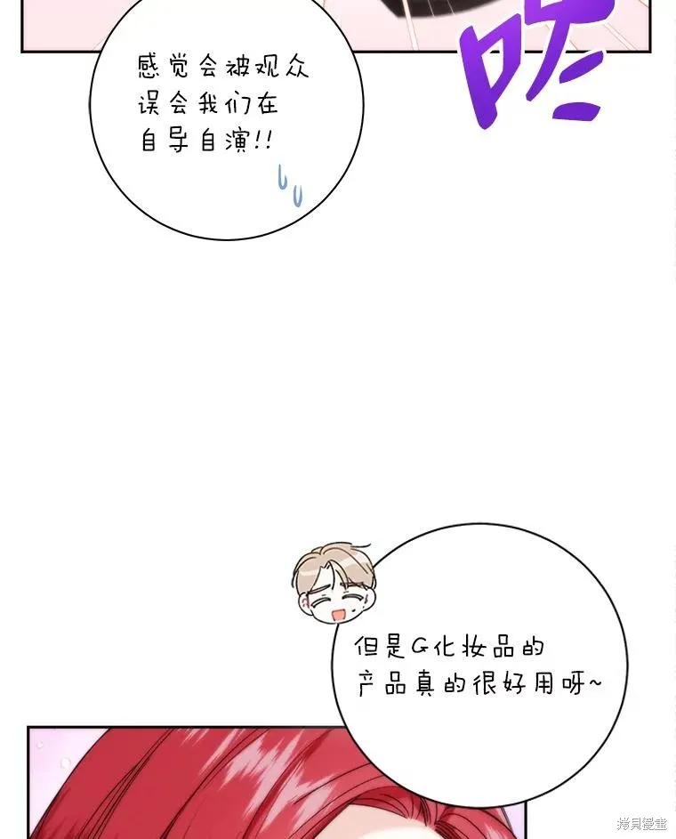 第43话 第23页