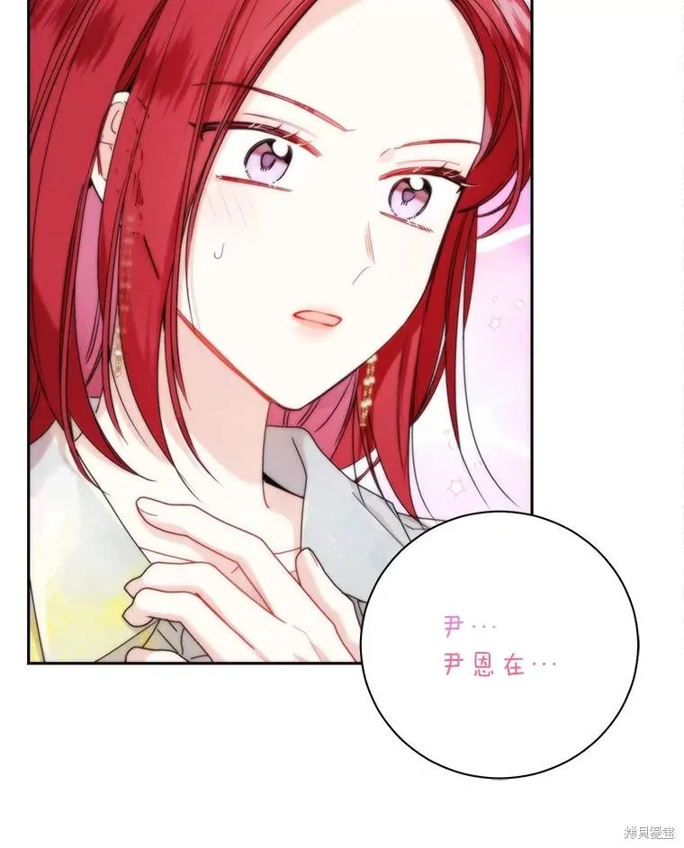 第43话 第24页