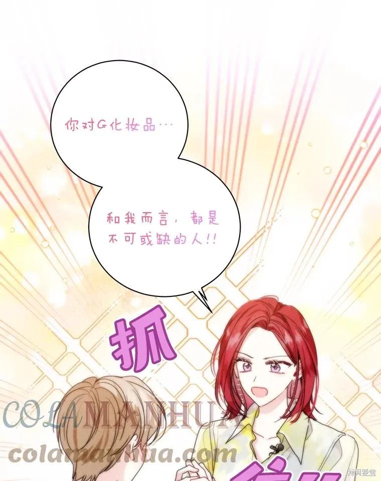 第43话 第25页