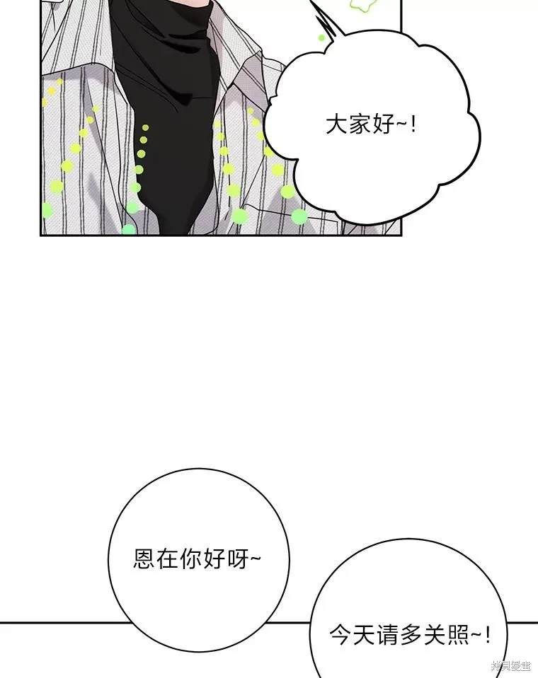 第43话 第30页