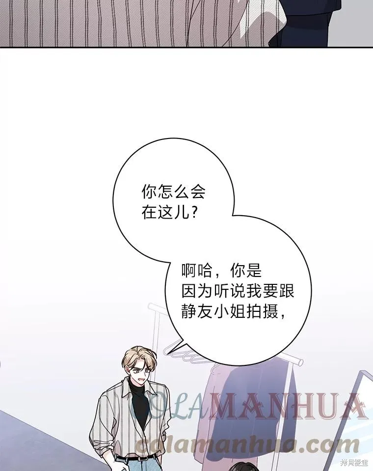 第43话 第34页