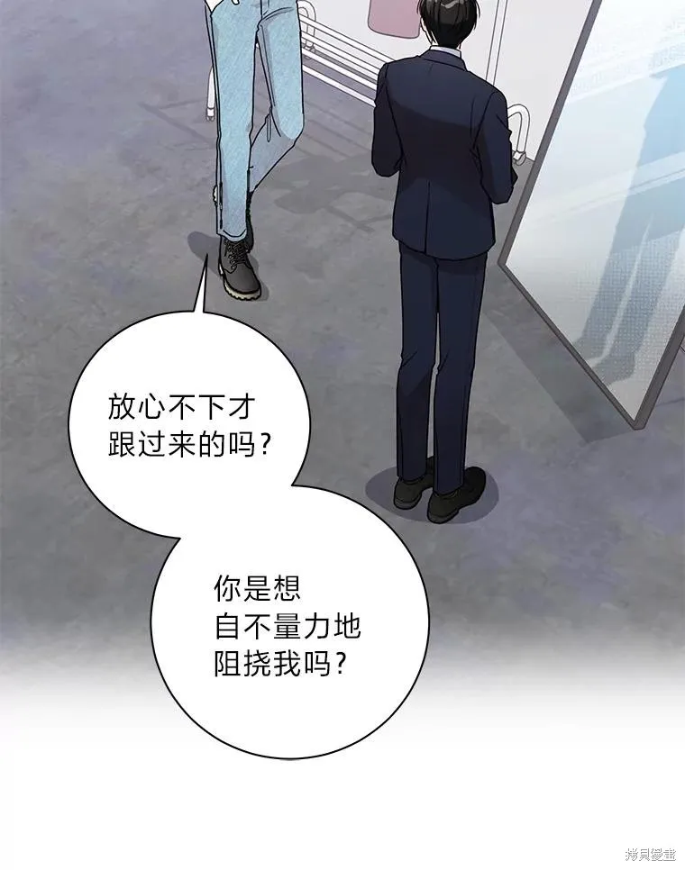 第43话 第35页