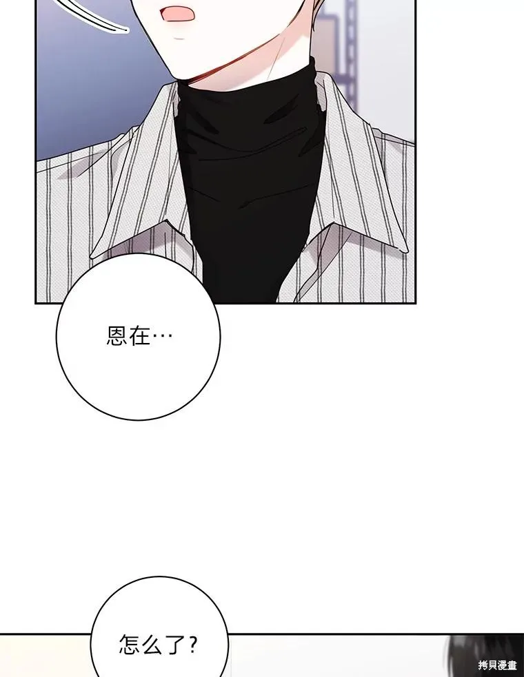 第43话 第38页