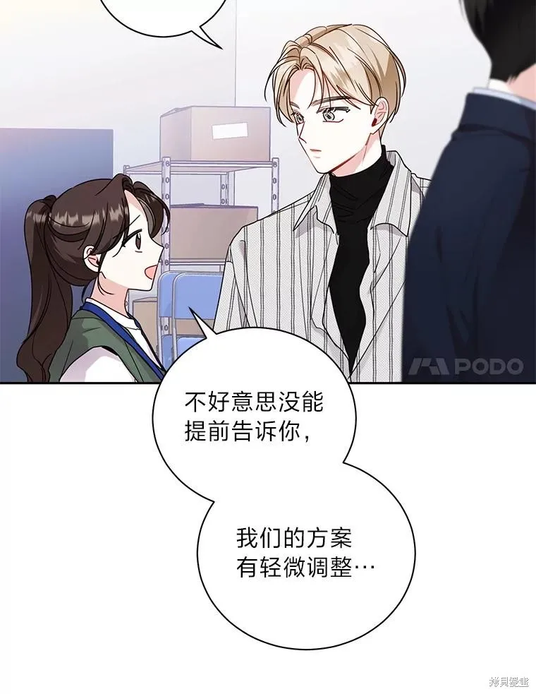 第43话 第39页