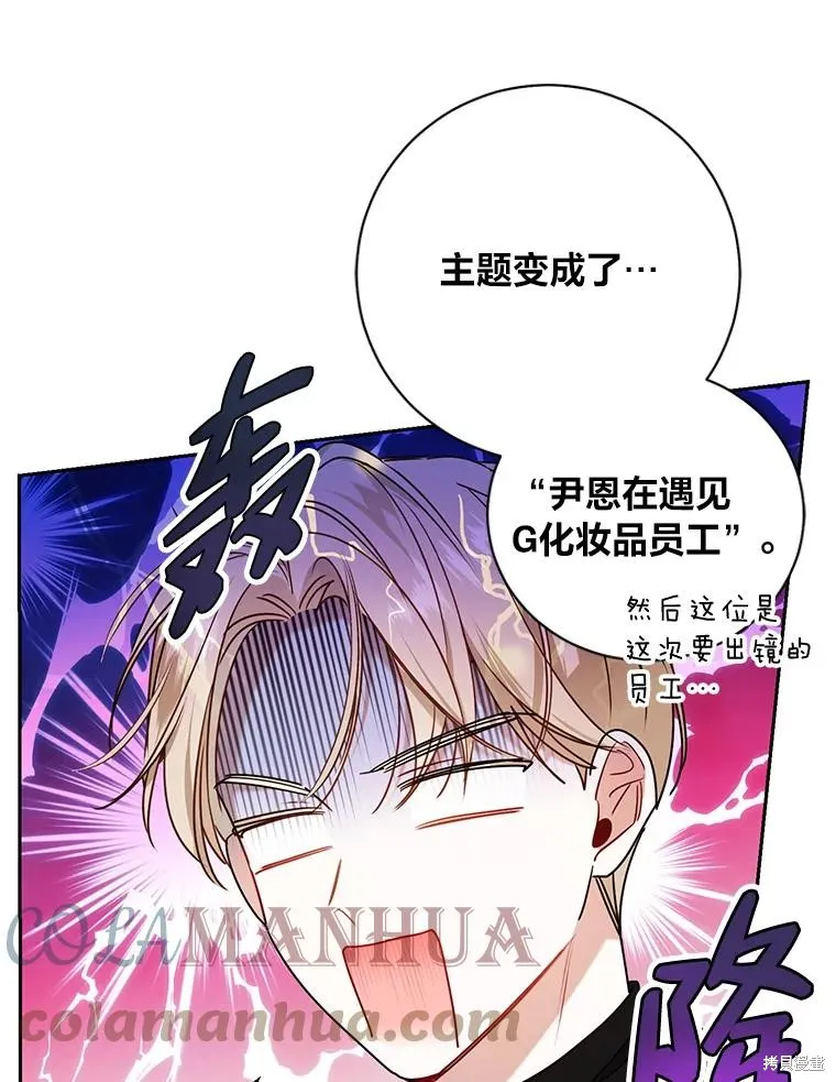 第43话 第40页