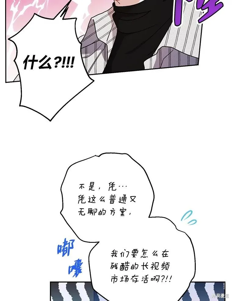第43话 第41页