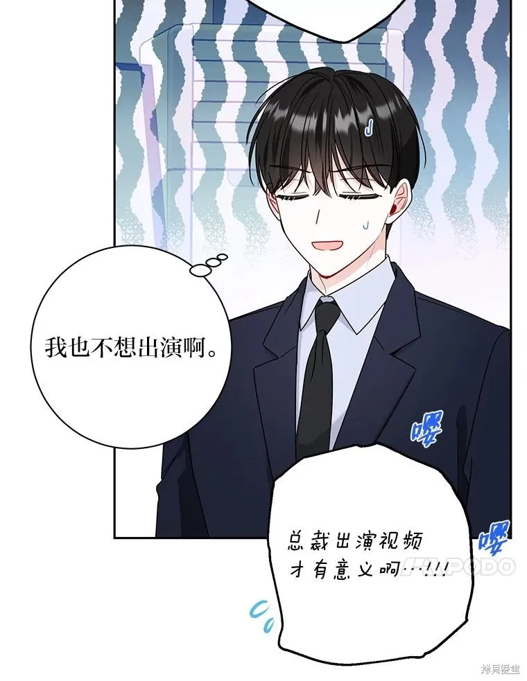 第43话 第42页