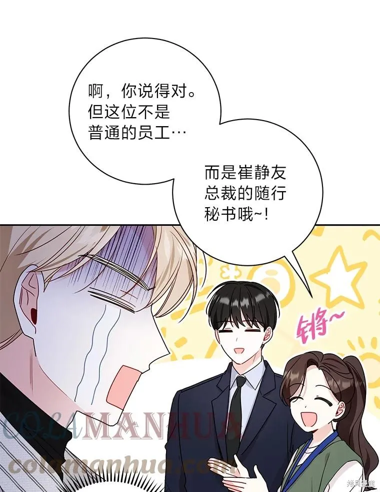第43话 第43页