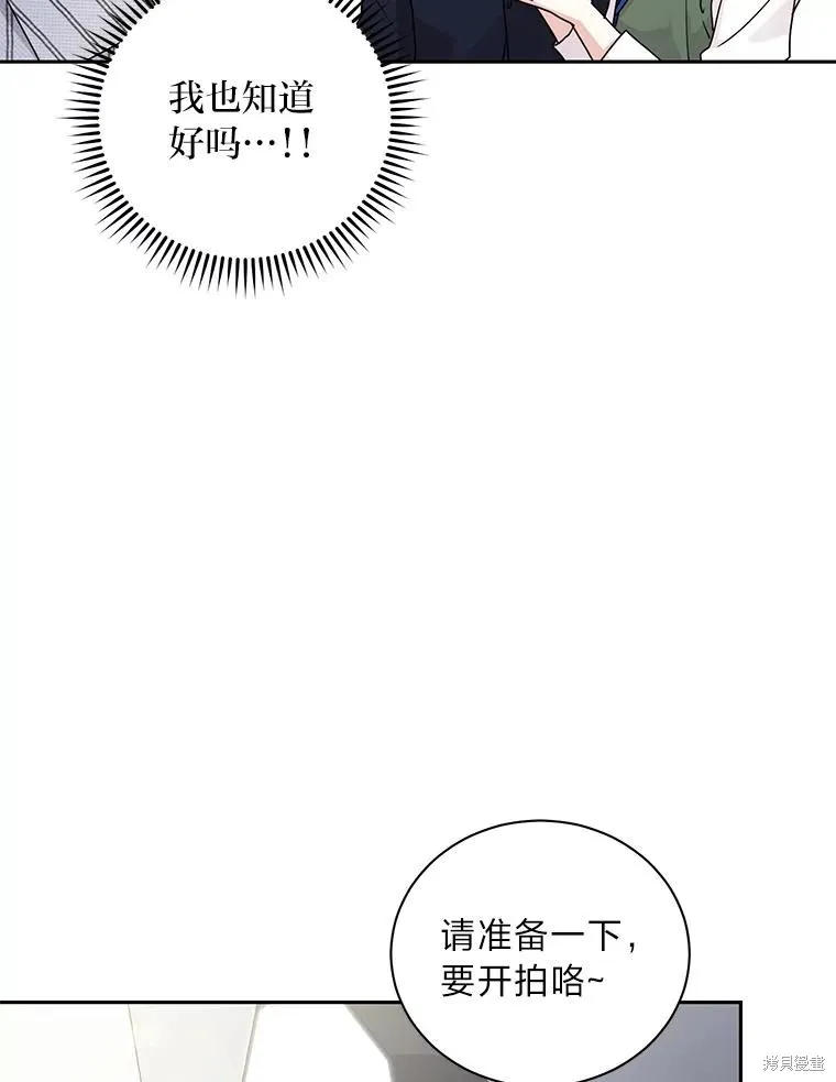 第43话 第44页
