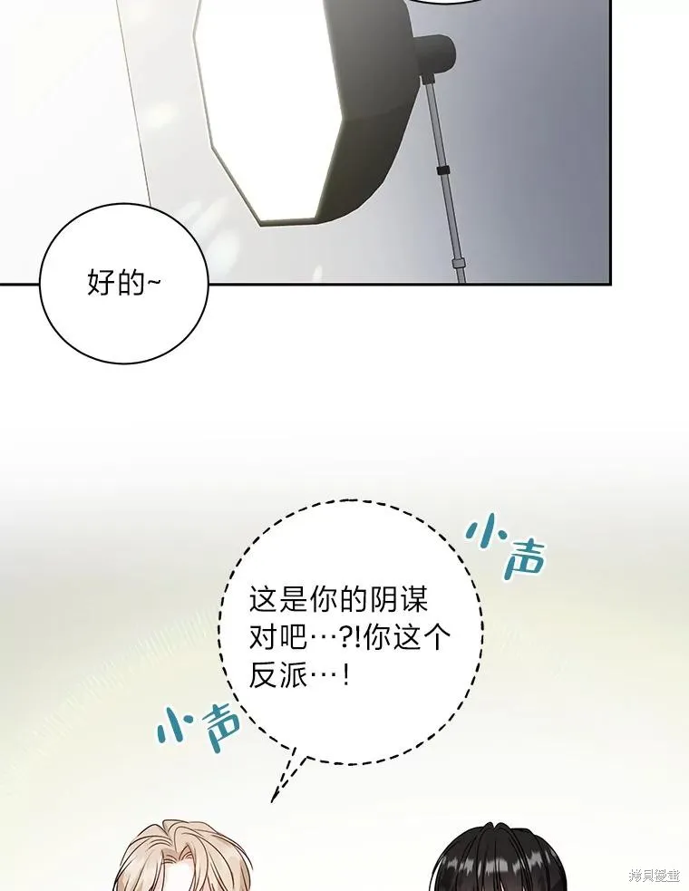 第43话 第45页