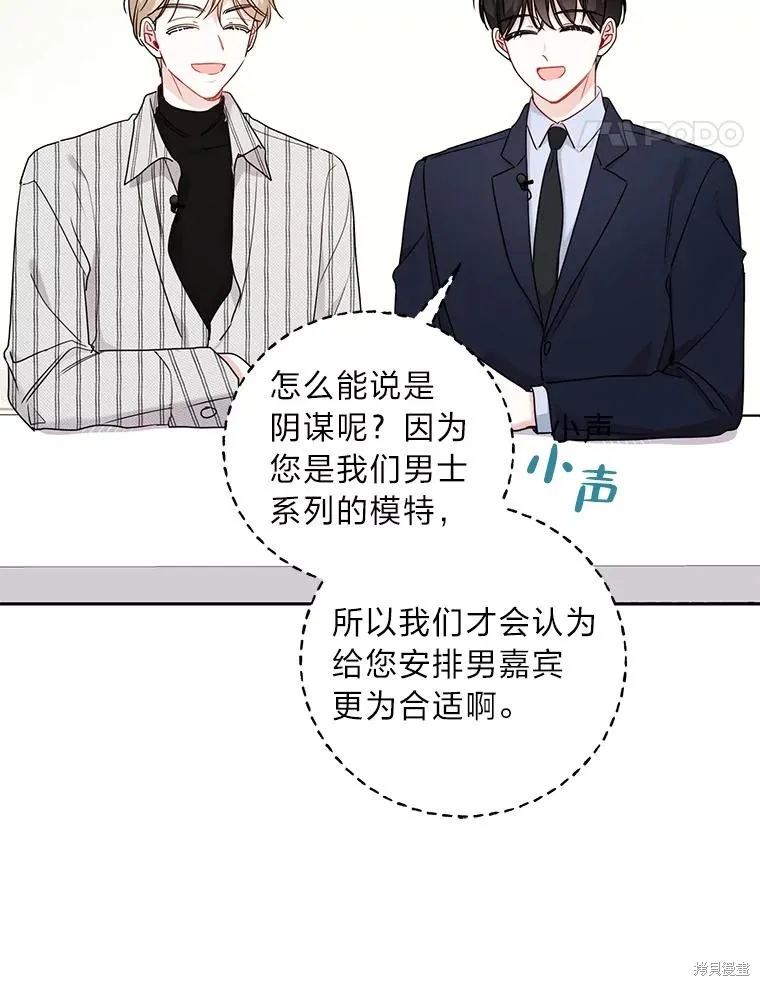 第43话 第46页