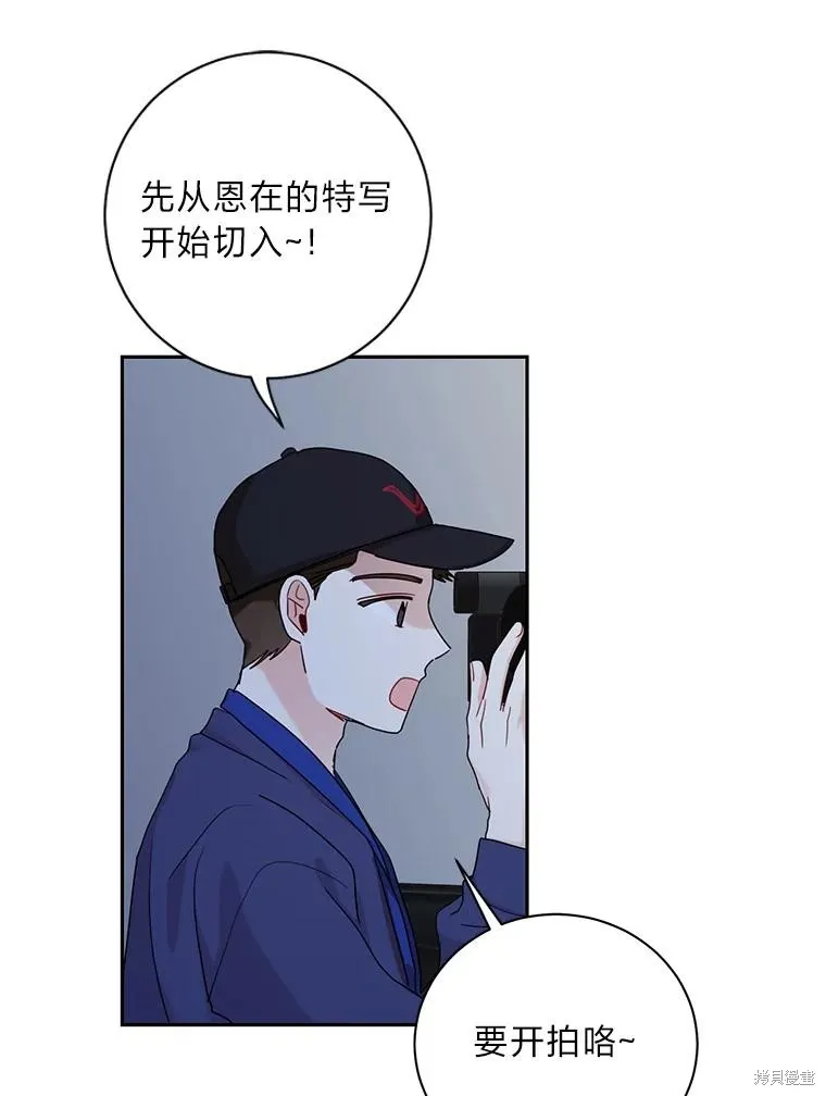 第43话 第47页