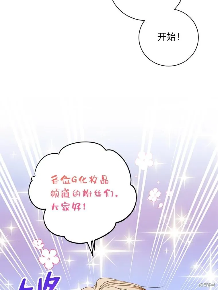 第43话 第48页