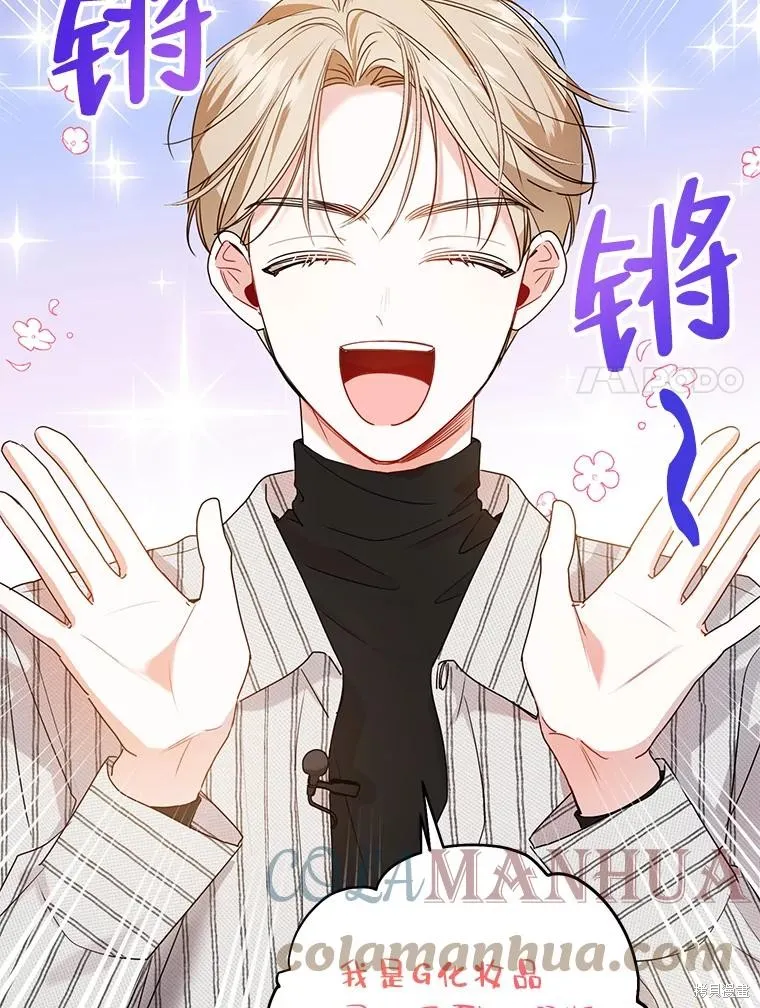 第43话 第49页