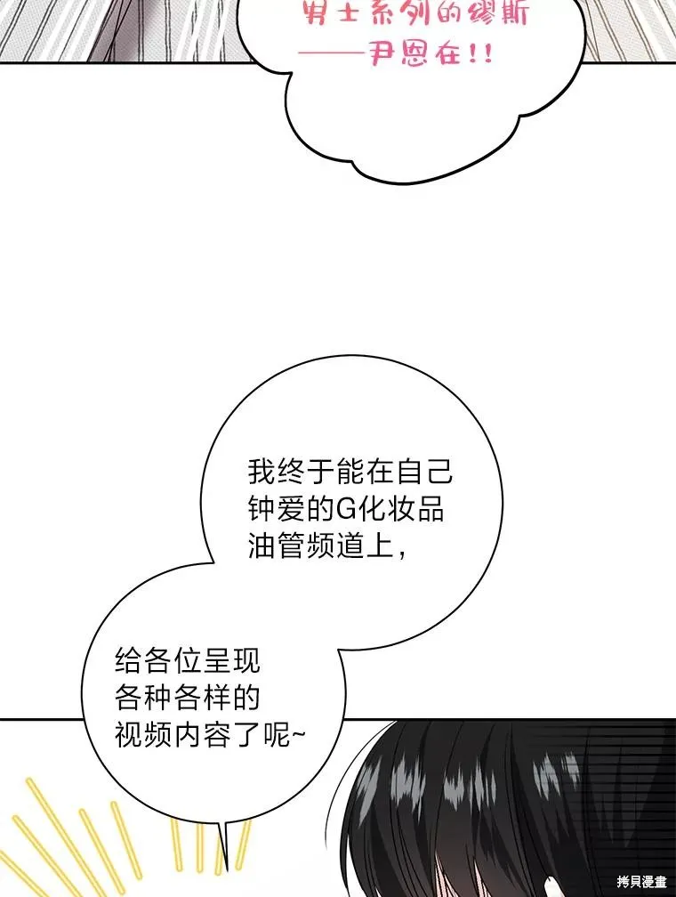 第43话 第50页