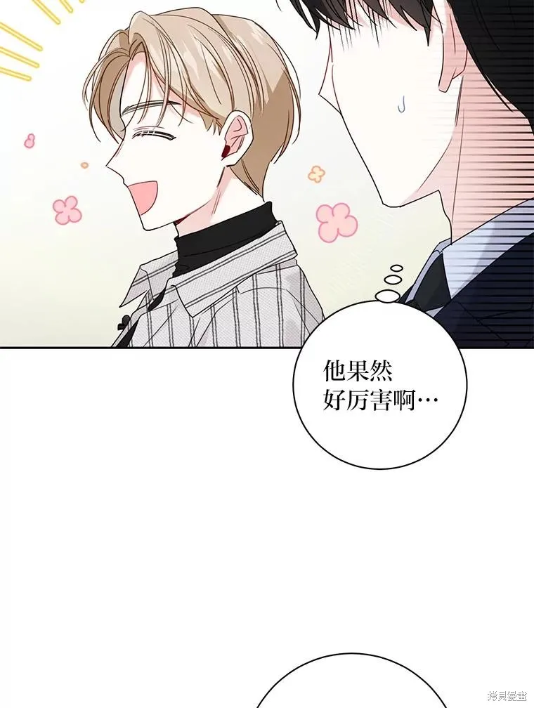 第43话 第51页