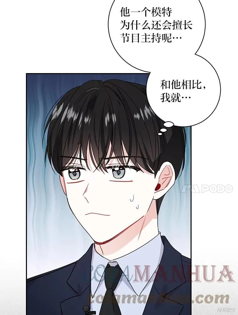 第43话 第52页