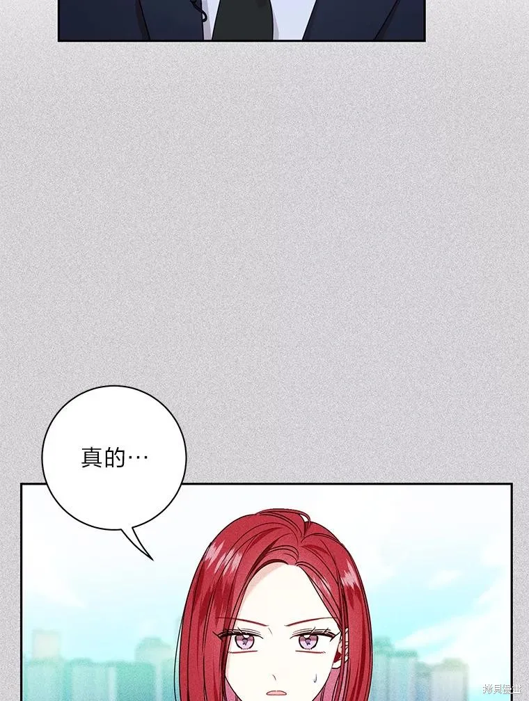 第43话 第53页