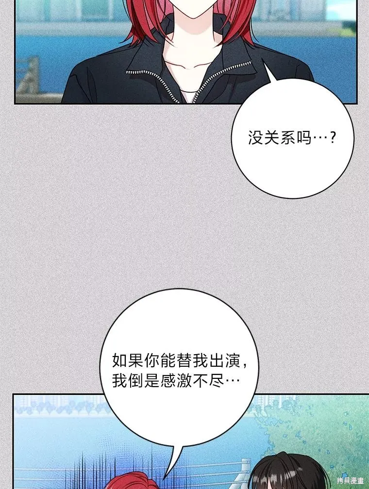 第43话 第54页