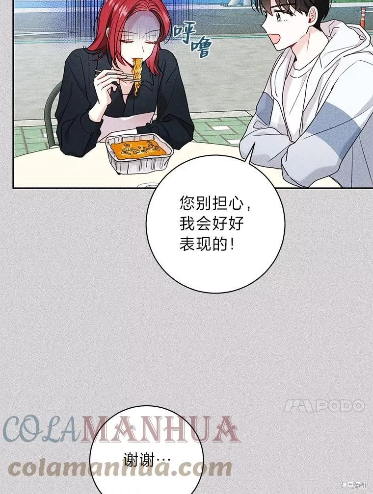 第43话 第55页