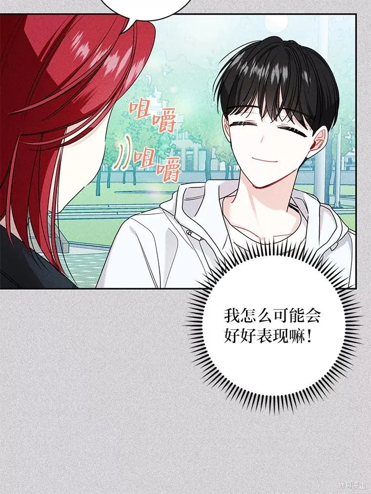 第43话 第56页