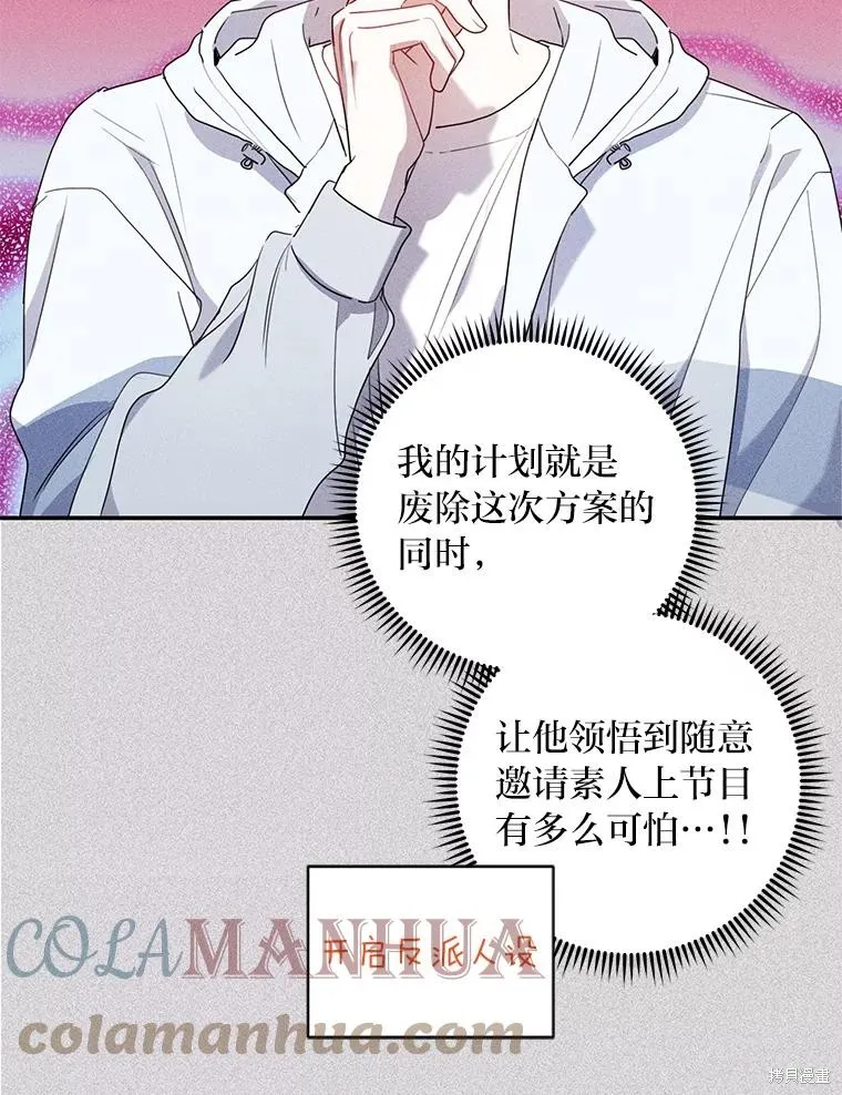 第43话 第58页