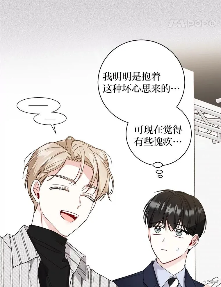 第43话 第59页