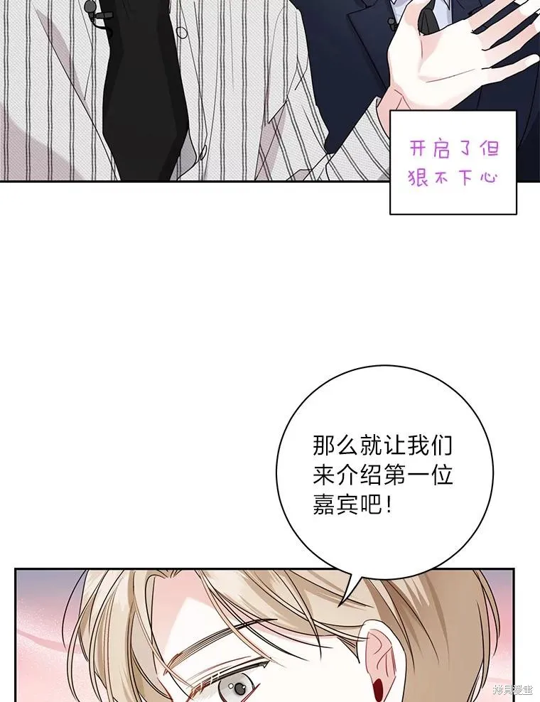 第43话 第60页