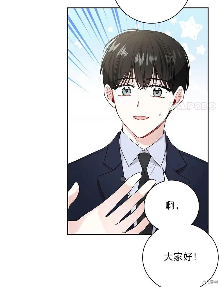 第43话 第62页