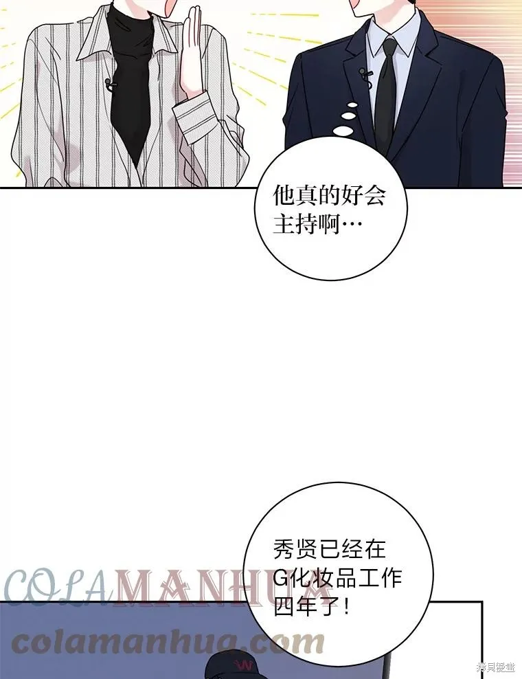 第43话 第64页