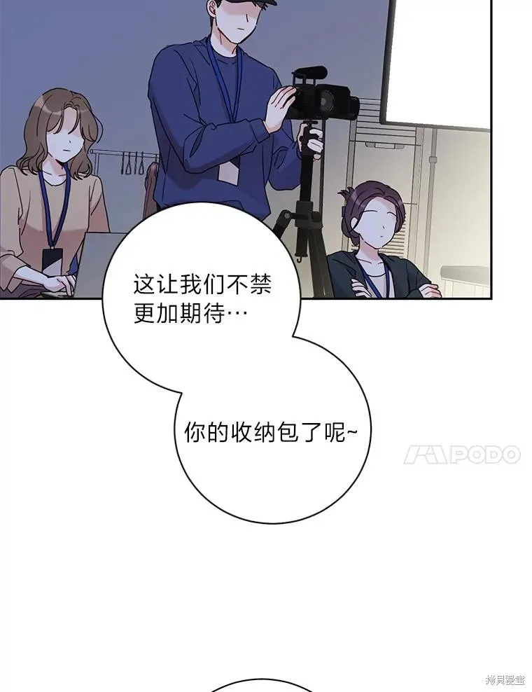 第43话 第65页