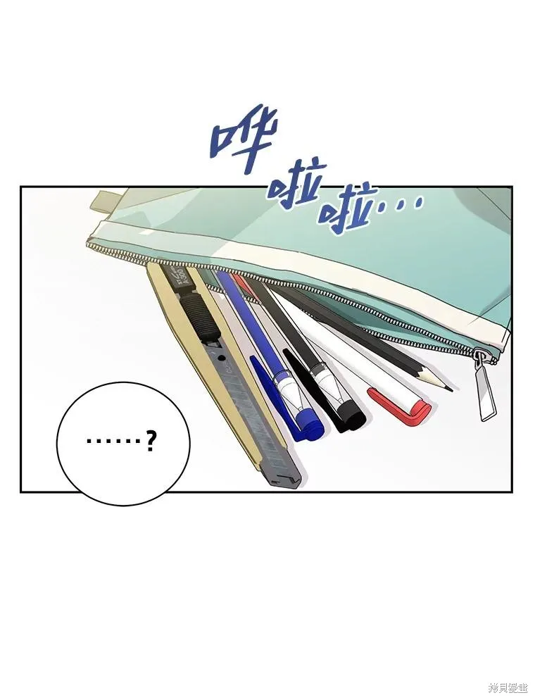 第43话 第67页