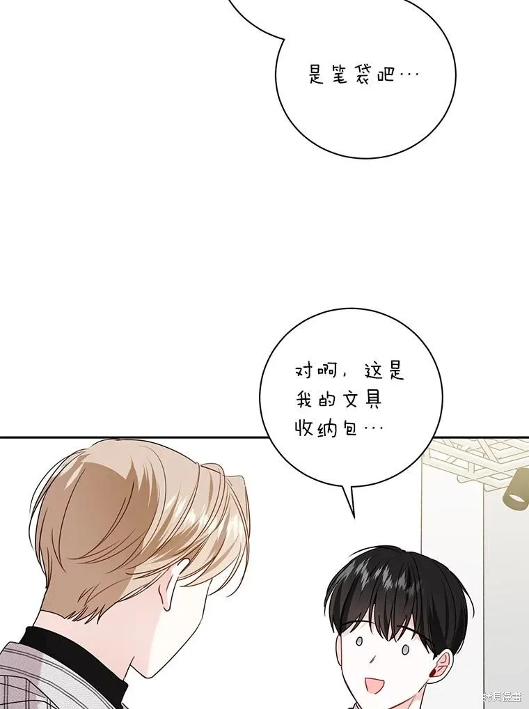 第43话 第69页
