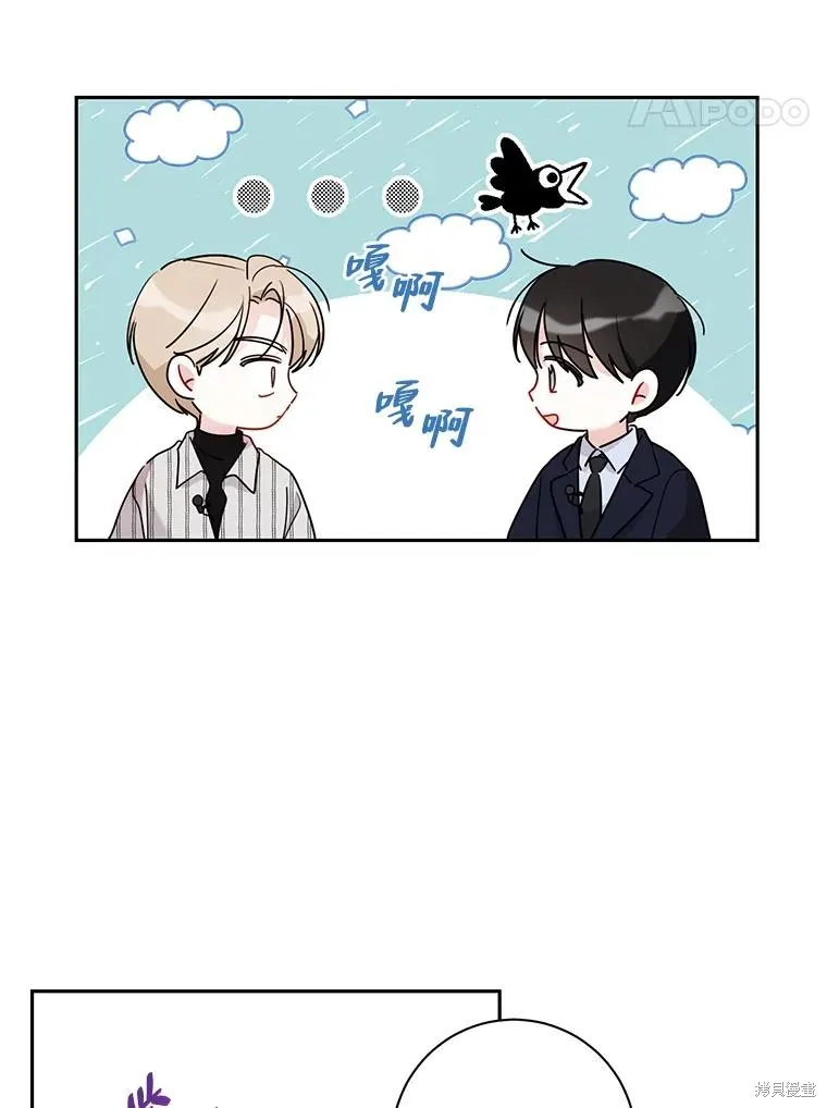 第43话 第72页