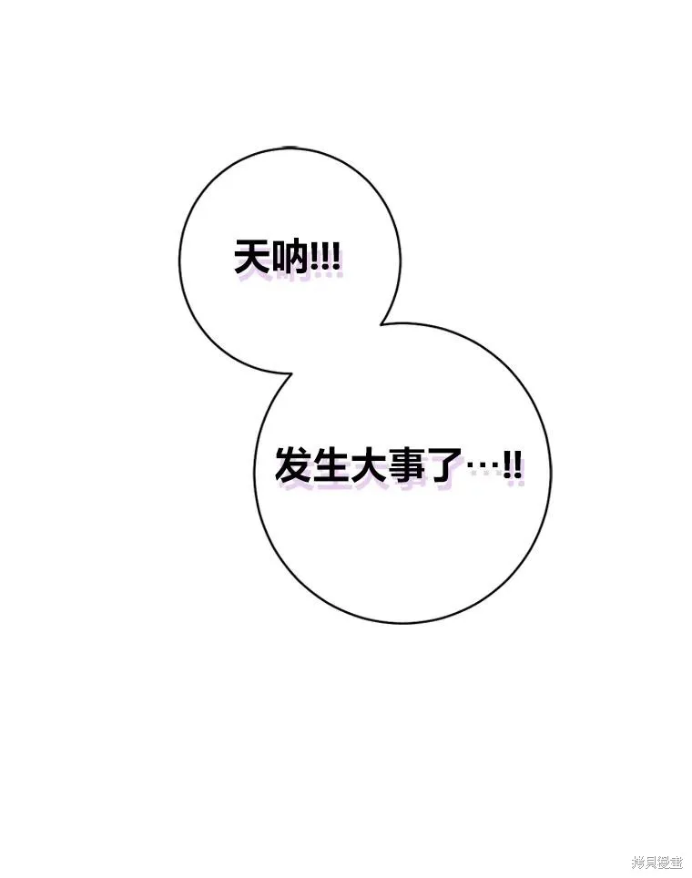 第43话 第79页