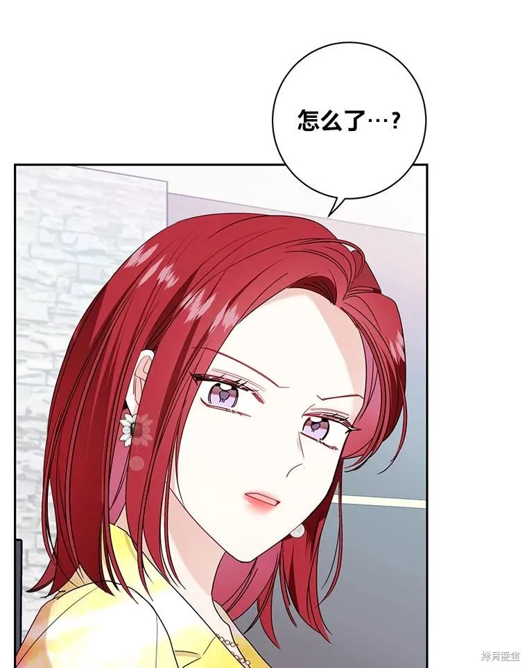 第43话 第80页