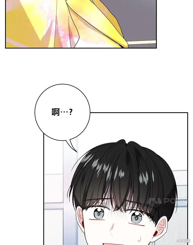 第43话 第81页