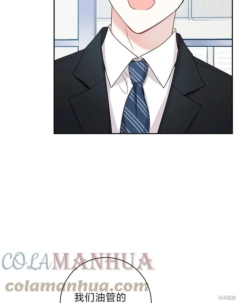 第43话 第82页