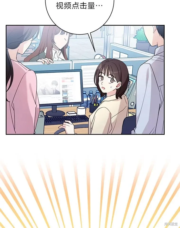 第43话 第83页