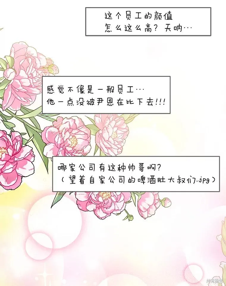 第43话 第86页