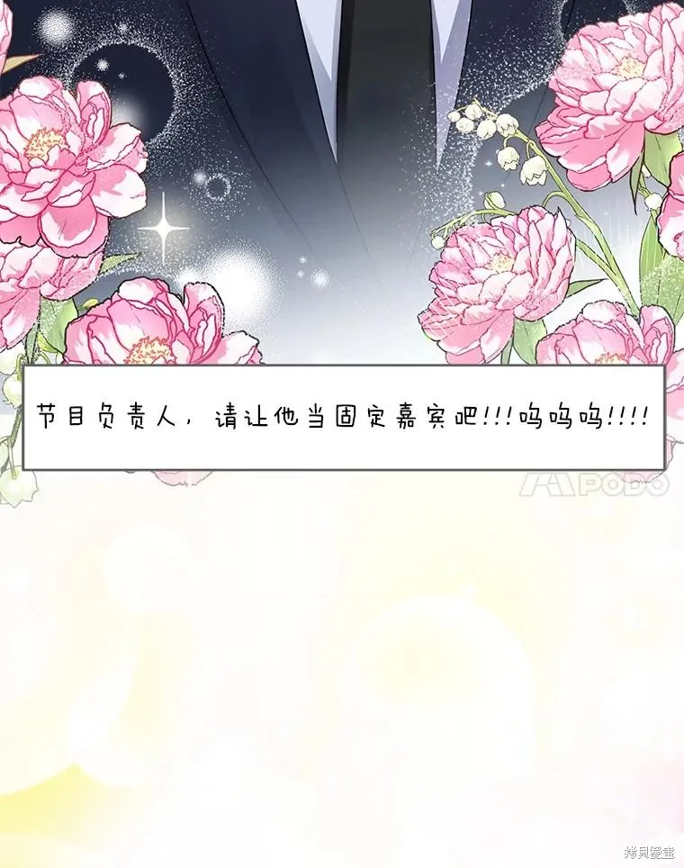 第43话 第88页