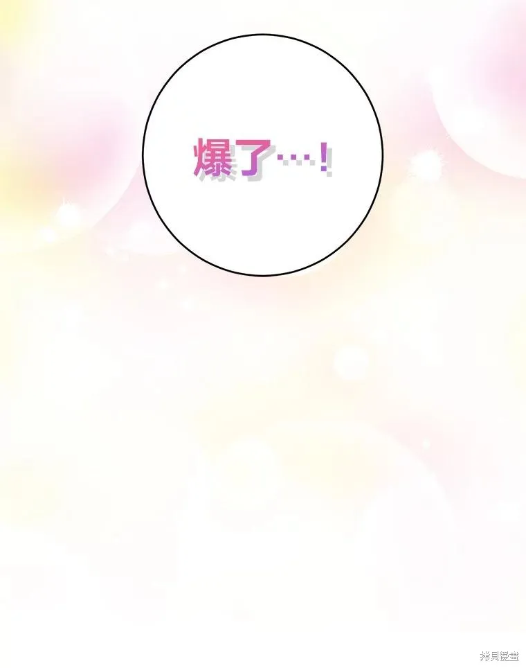 第43话 第89页