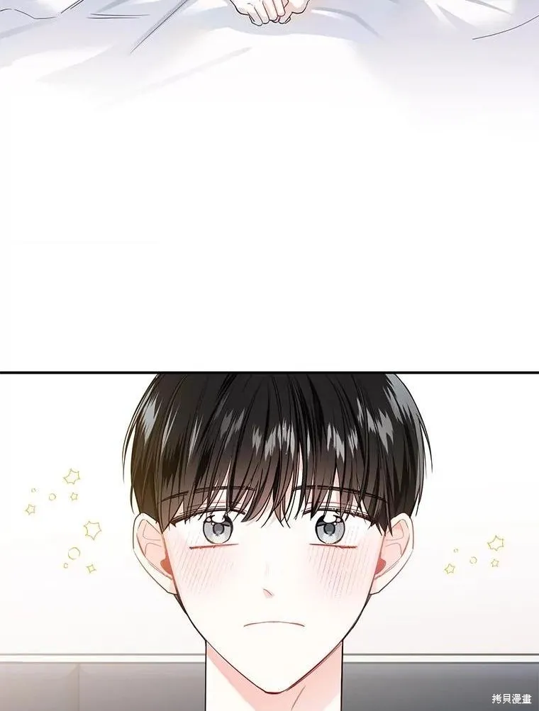 第41话 第2页