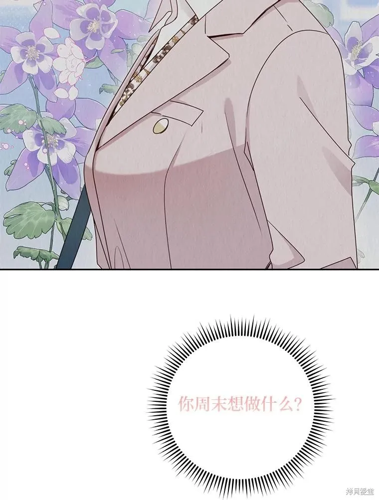 第41话 第6页