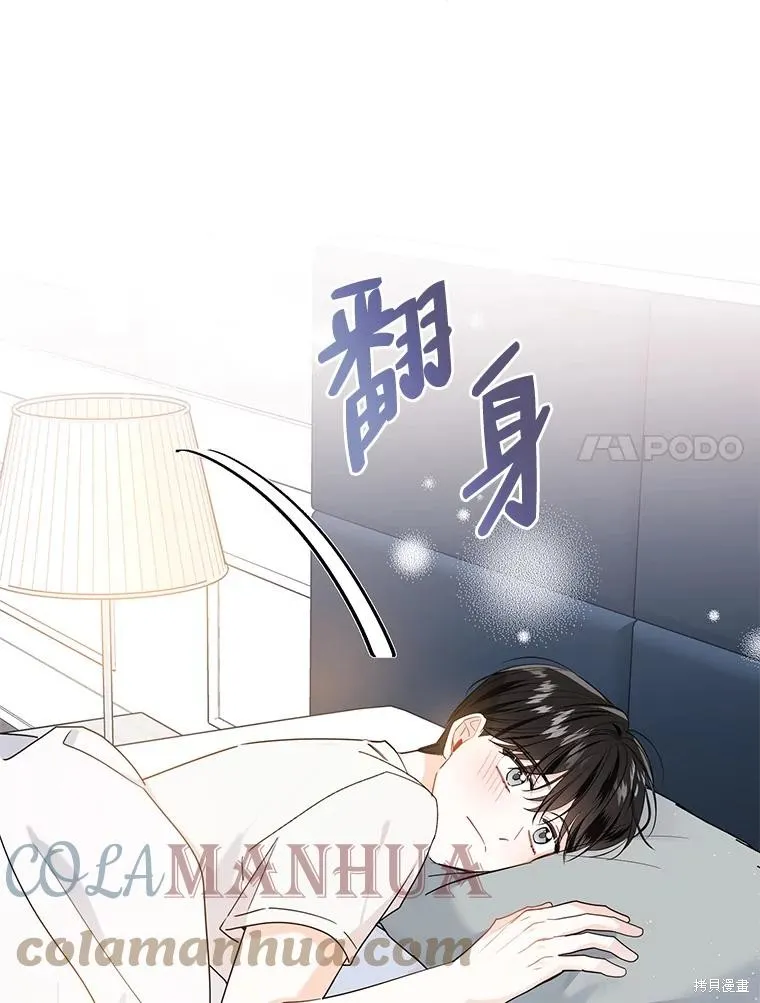 第41话 第7页