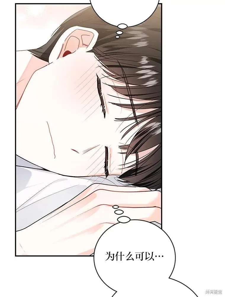 第41话 第9页