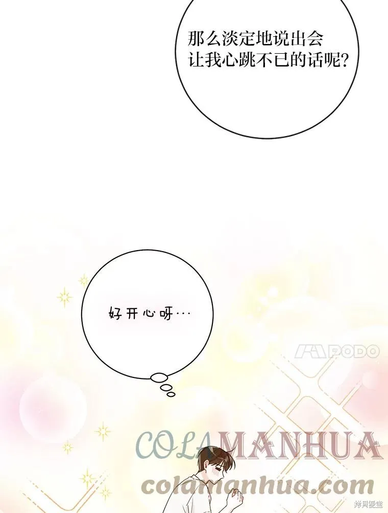 第41话 第10页