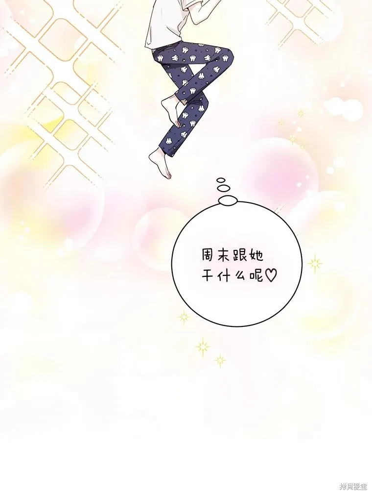 第41话 第11页