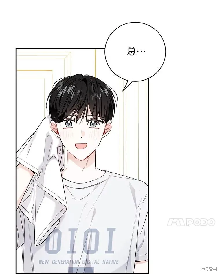 第41话 第14页